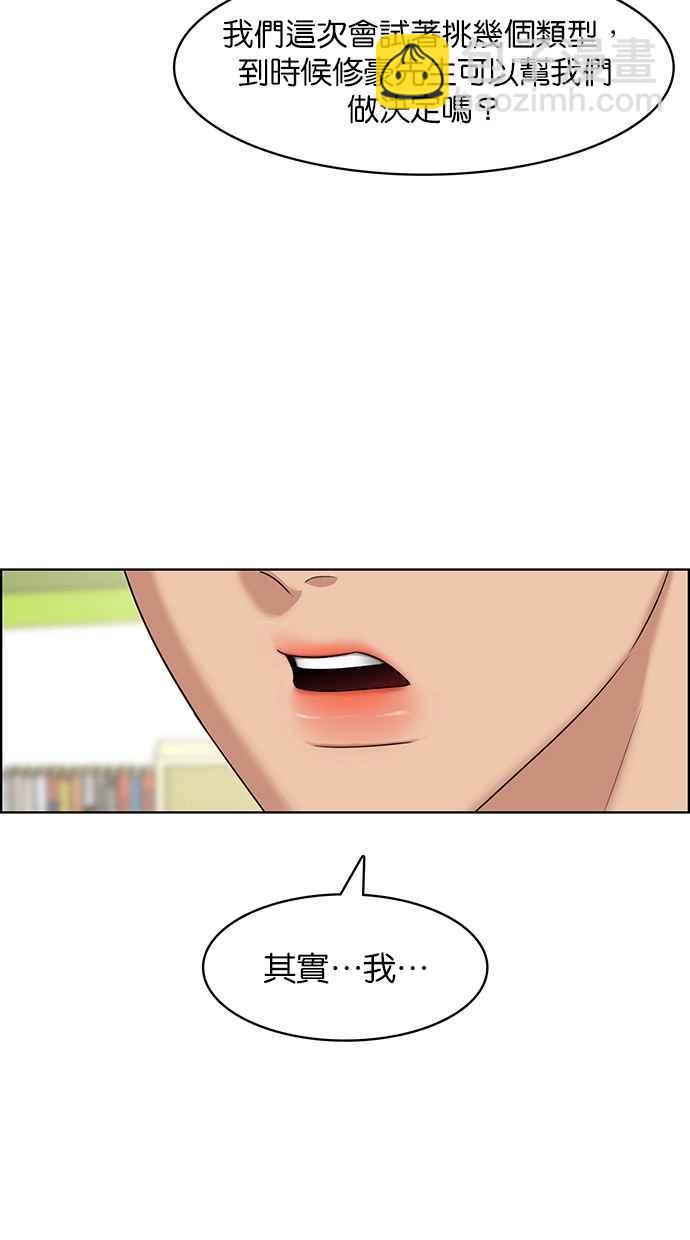 第117话112