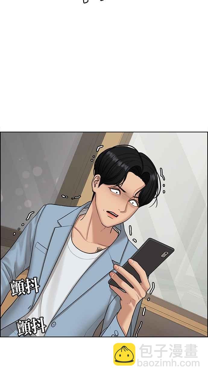 第117话14