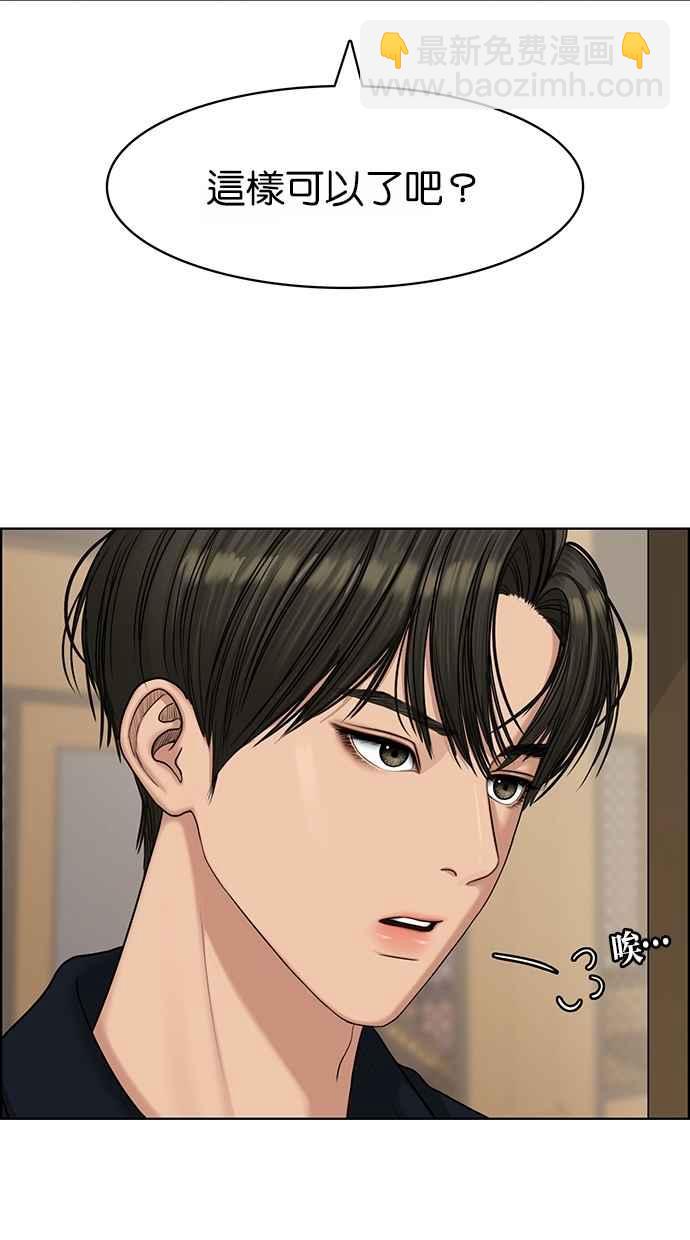 第117话18