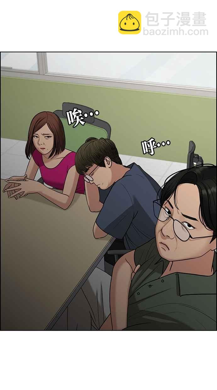 第117话31
