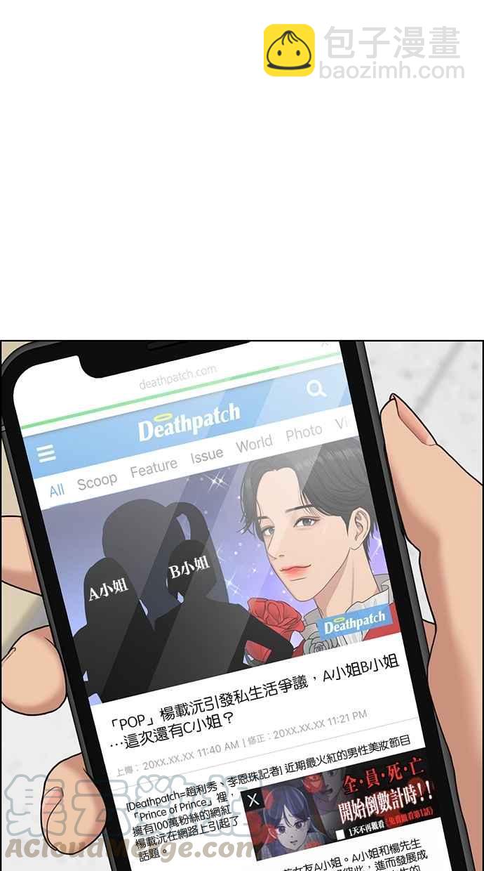 第117话35