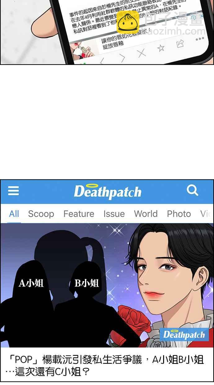 第117话36