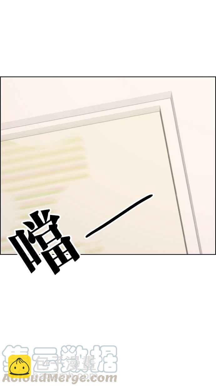 第117话40