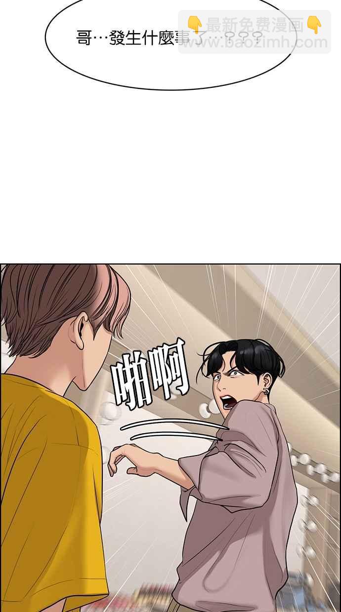 第117话44