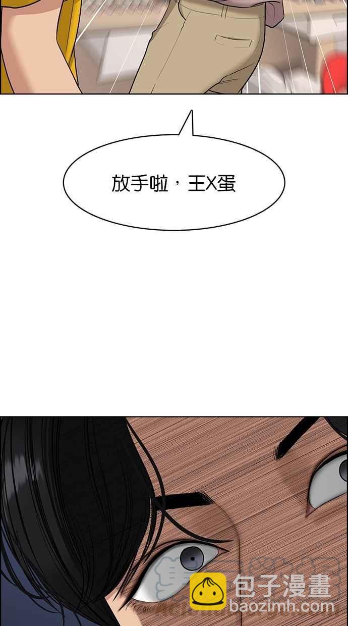 第117话45