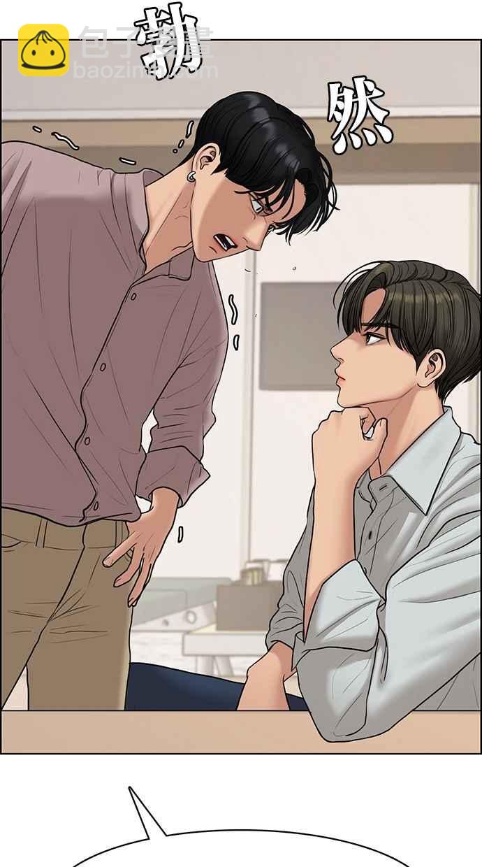 第117话48