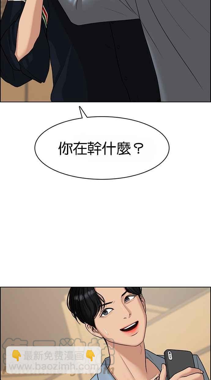 第117话5
