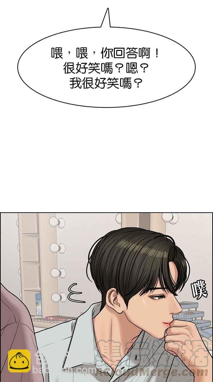 第117话54