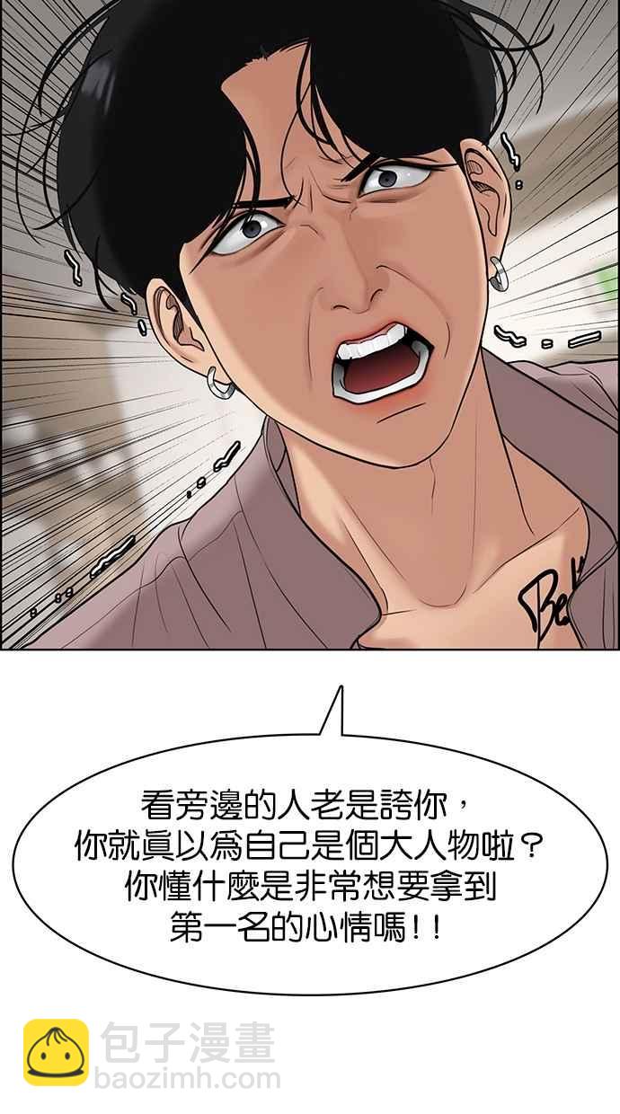 第117话57