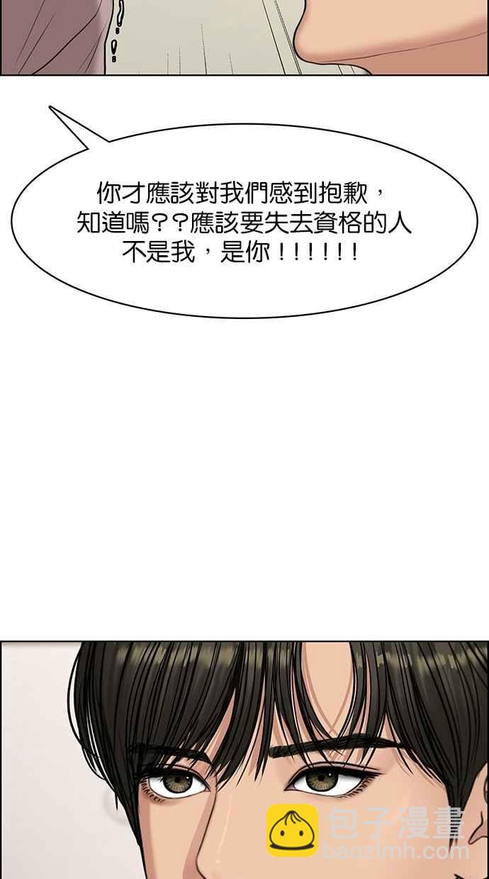 第117话60