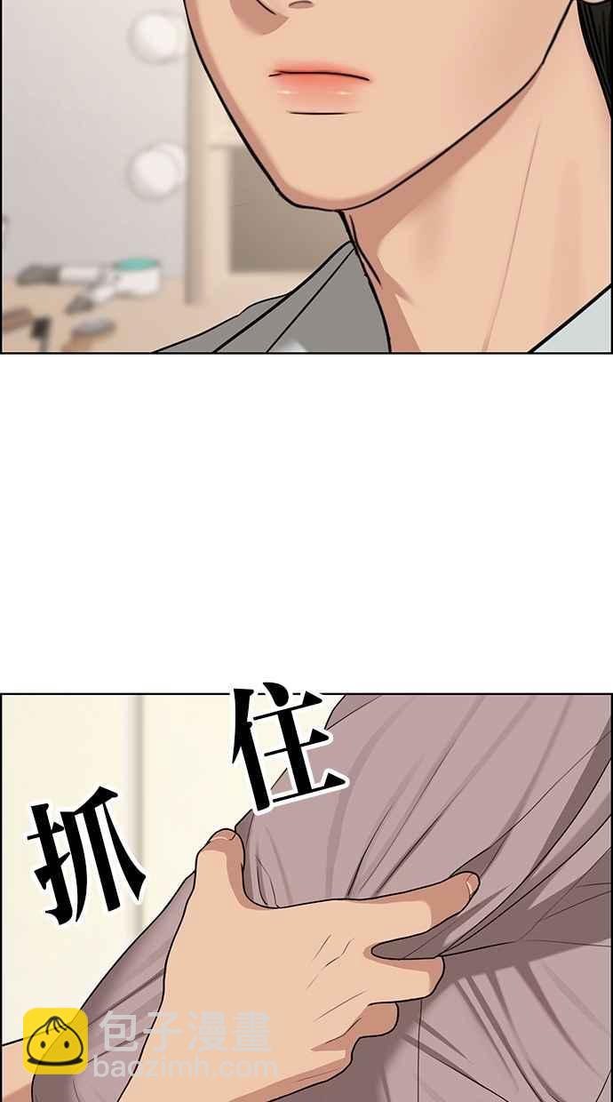 第117话61