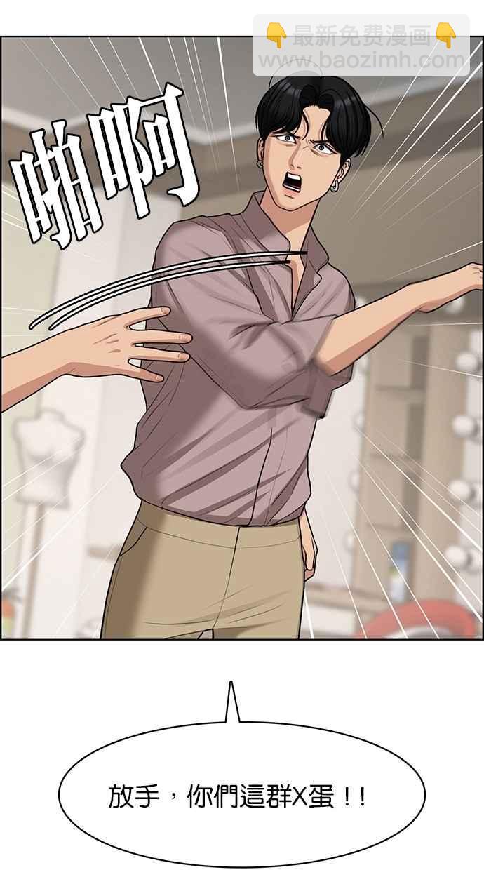 第117话63