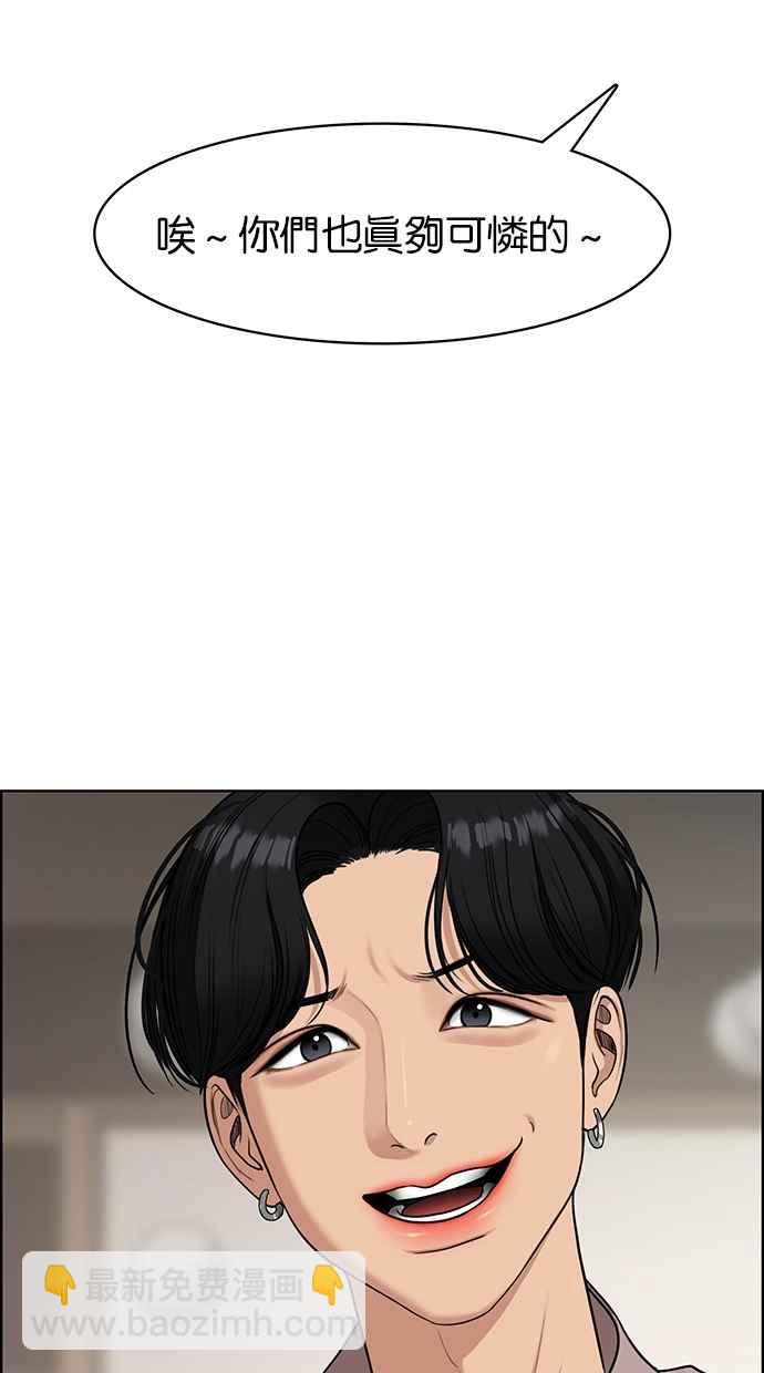 第117话65