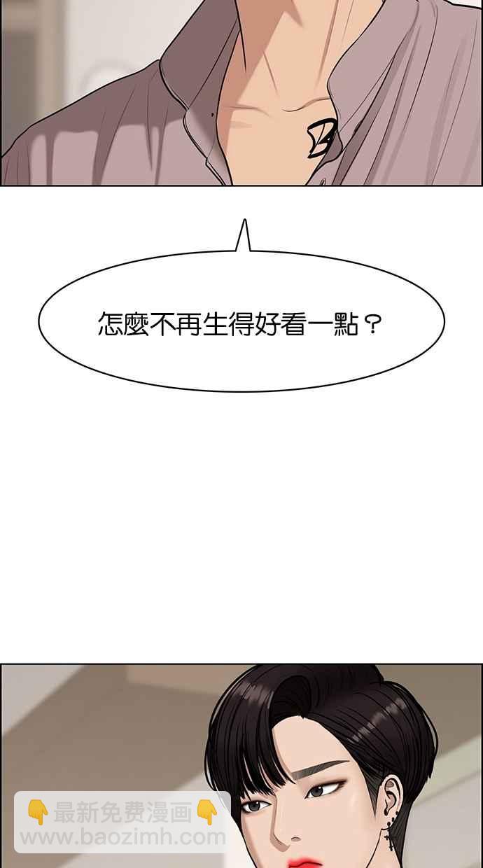 第117话66