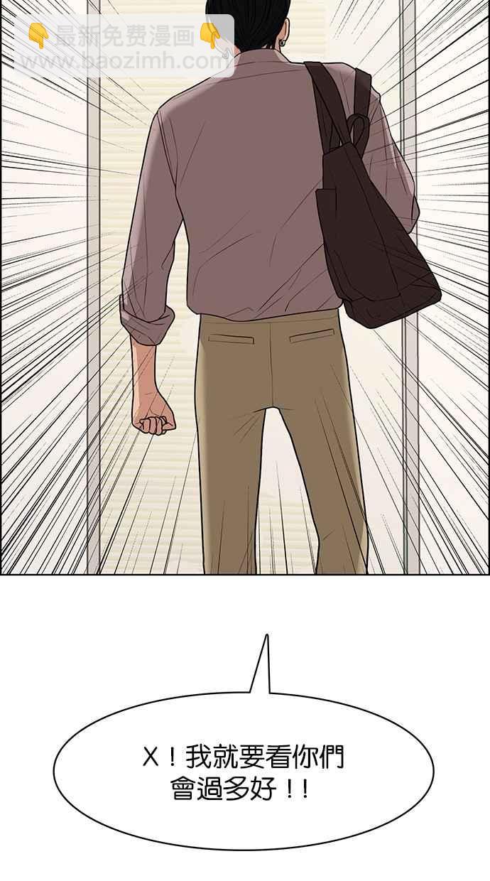 第117话68