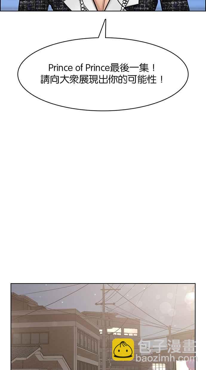 第117话75