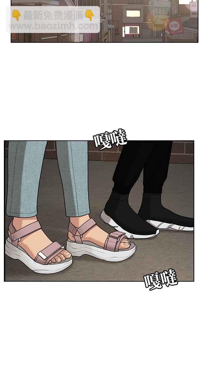第117话76