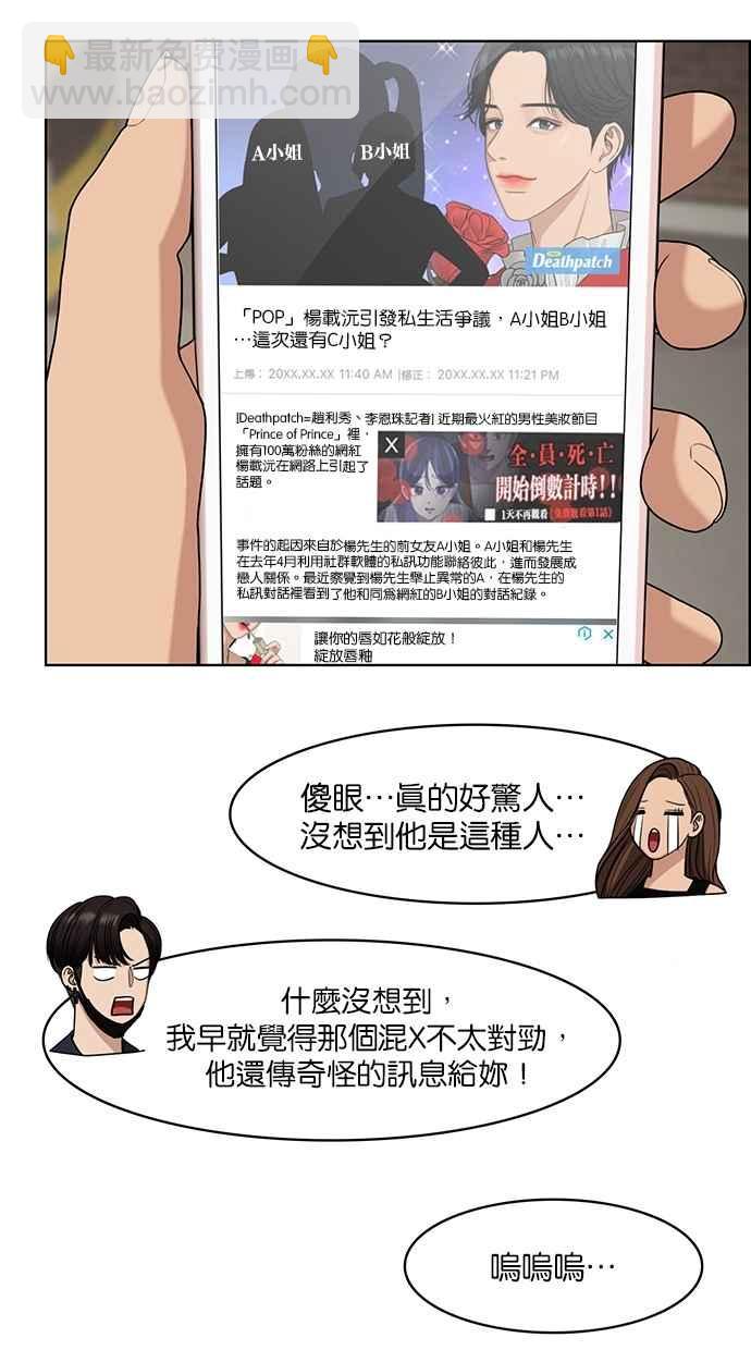 第117话77