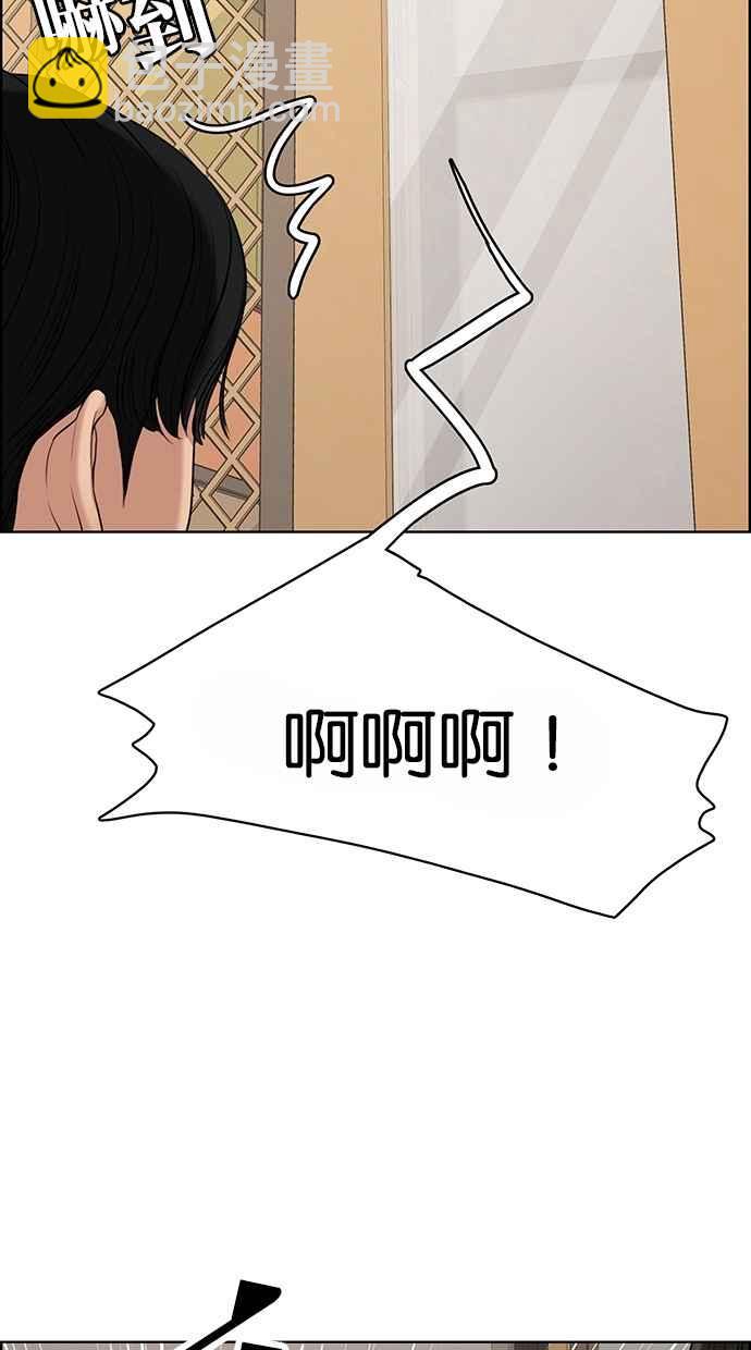第117话8