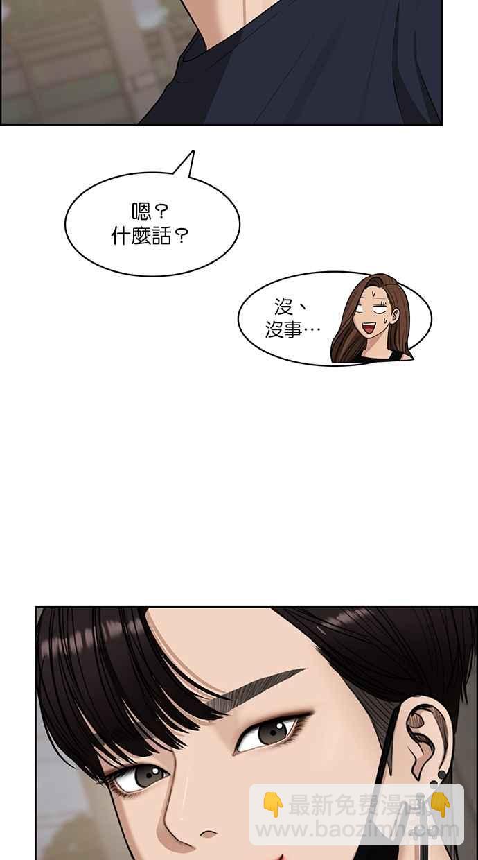 第117话80