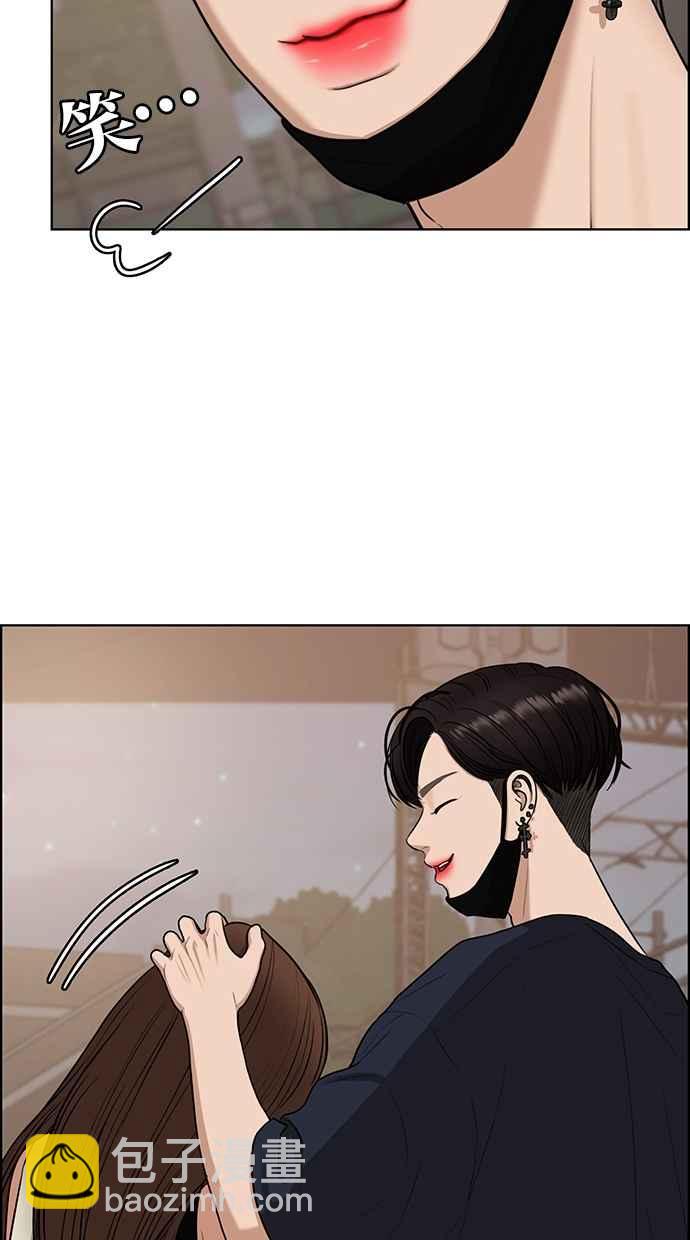 第117话81