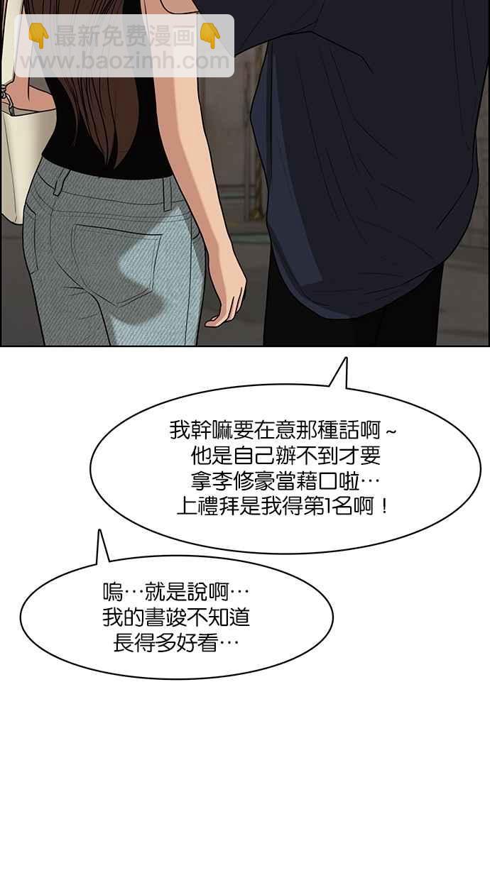第117话82