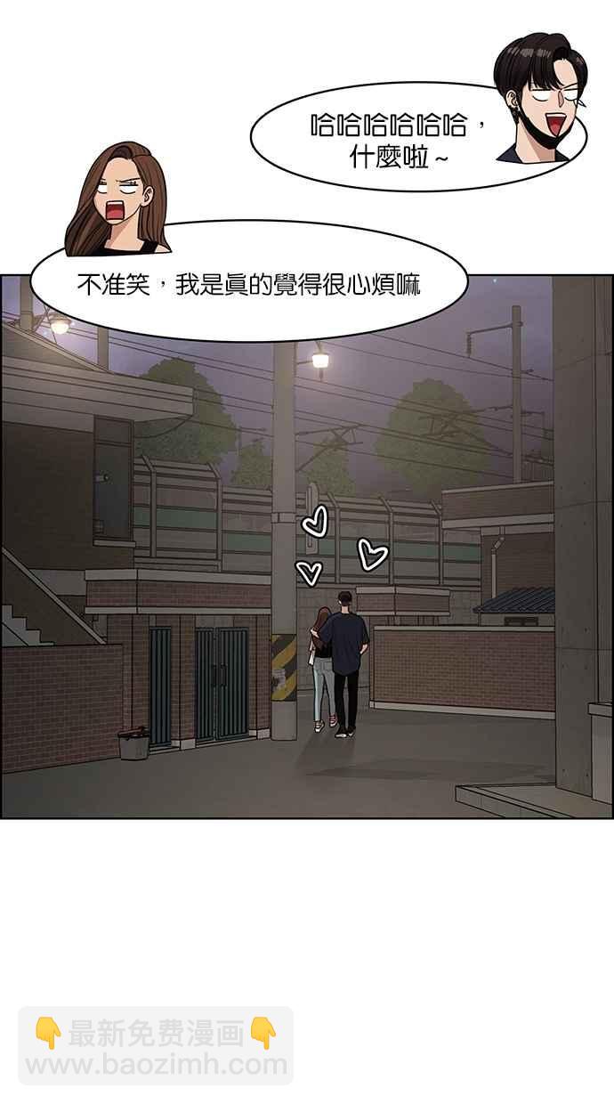 第117话83