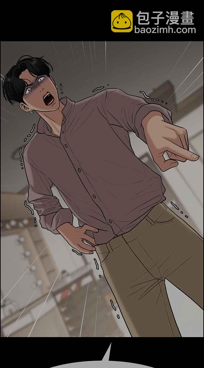 第117话86