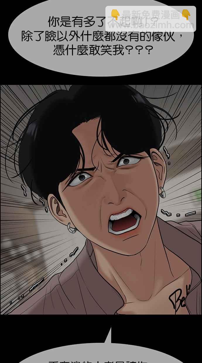 第117话87