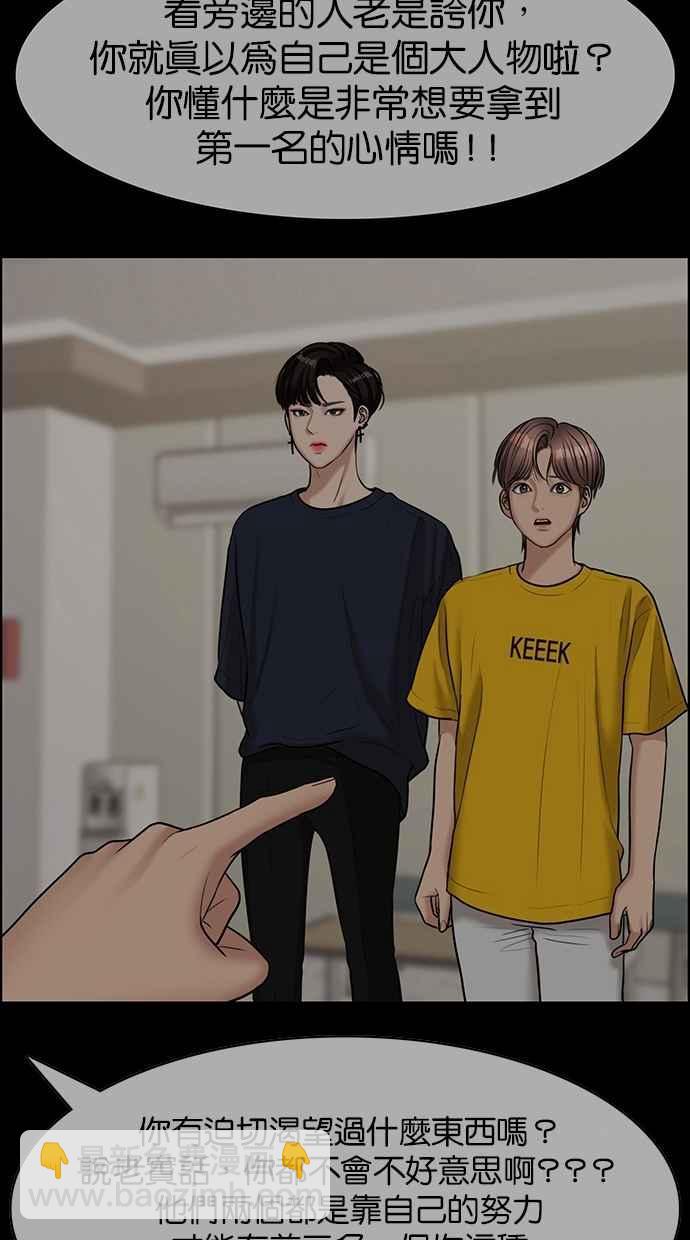 第117话88