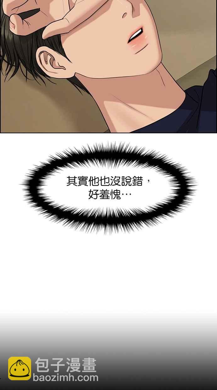 第117话91