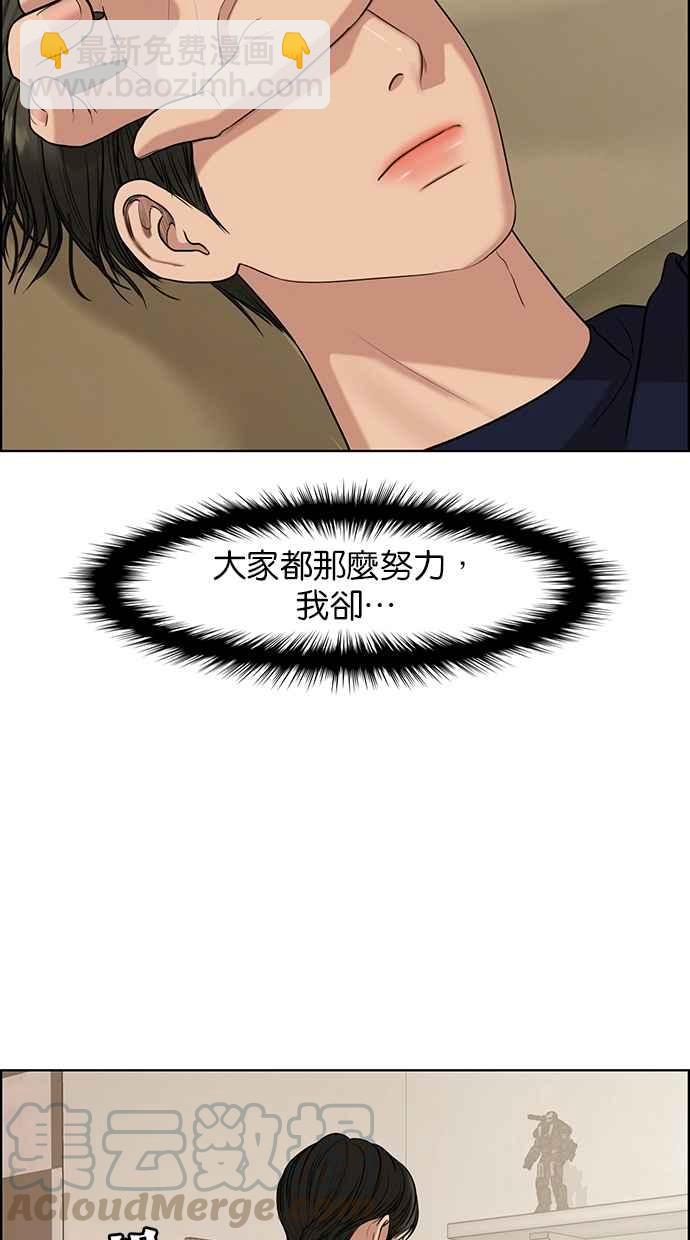 第117话94