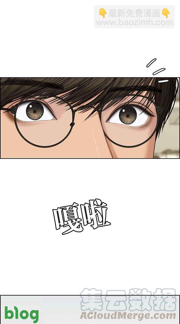 第117话99