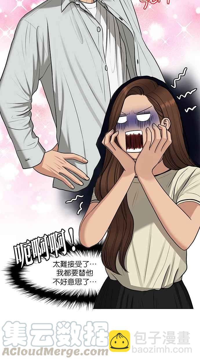 第118话10