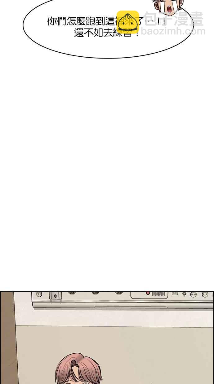 第118话101