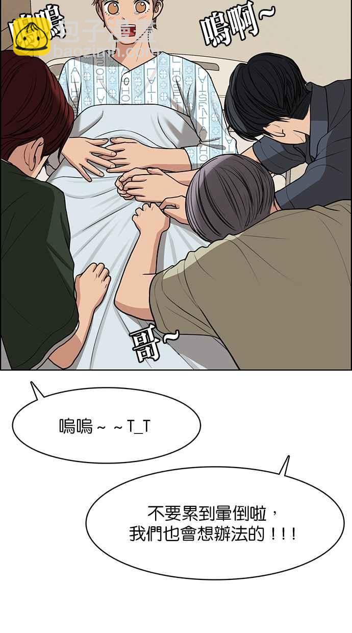 第118话102