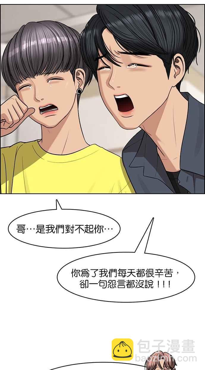 第118话104