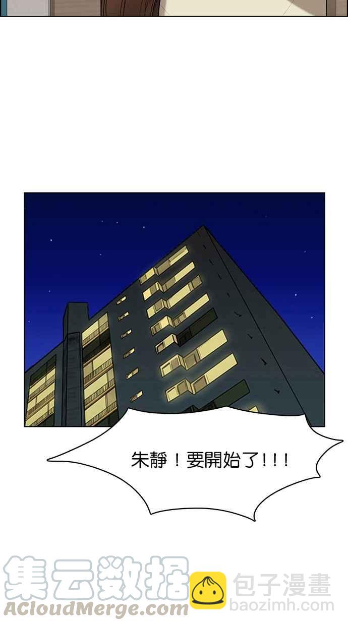 第118话108