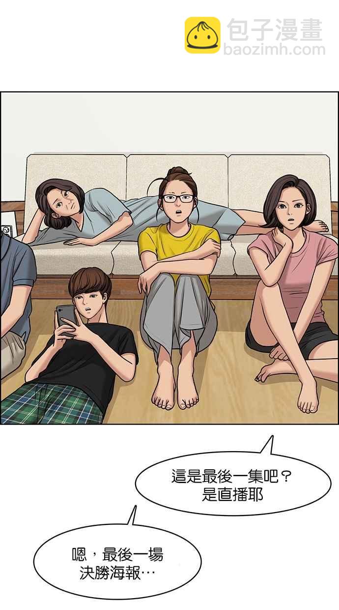 第118话109