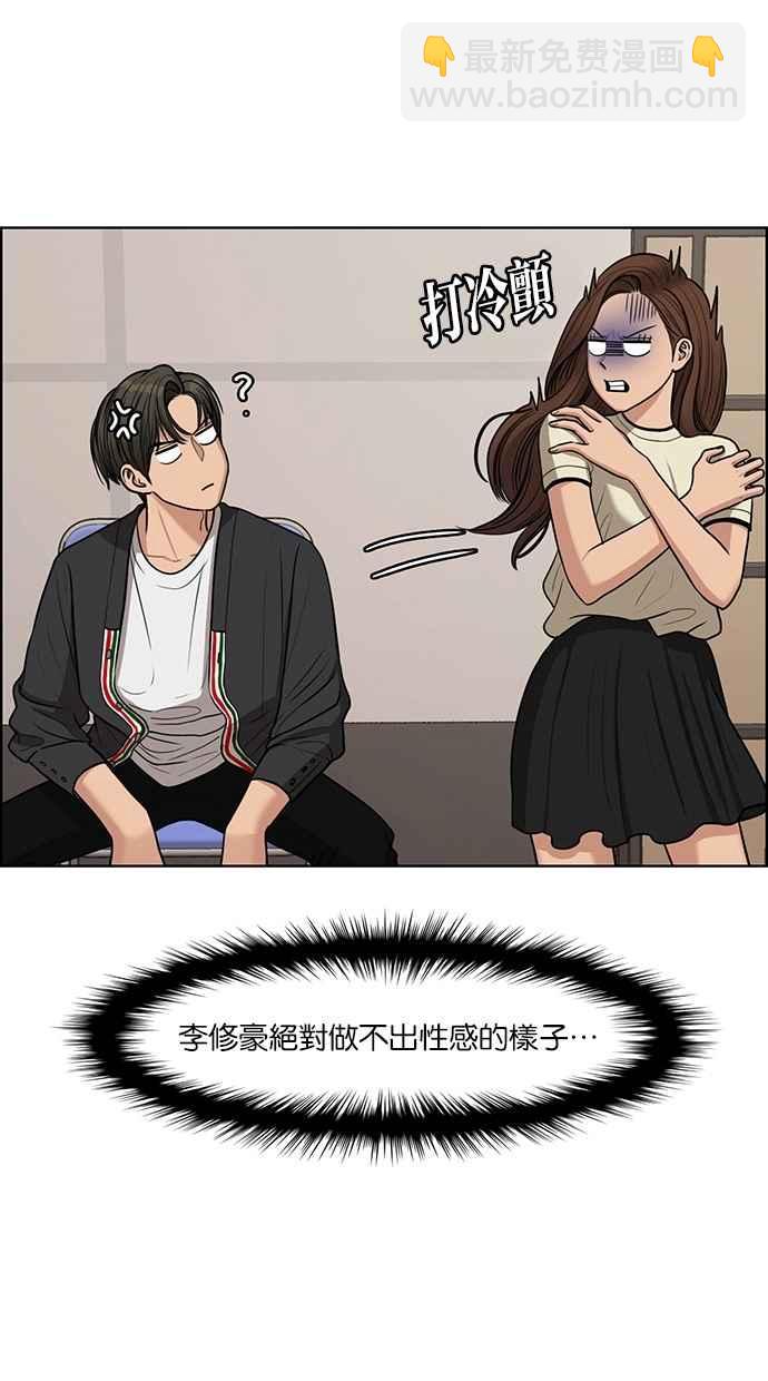 第118话11