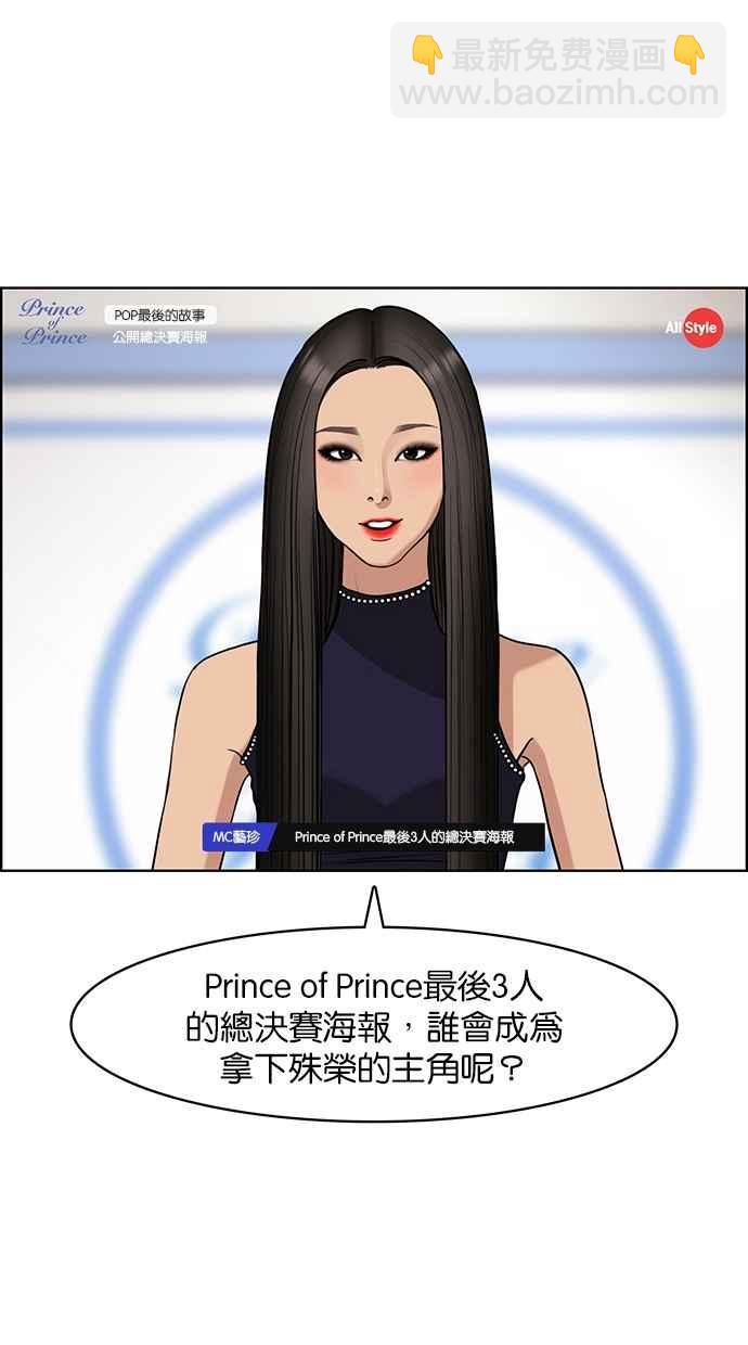 第118话110