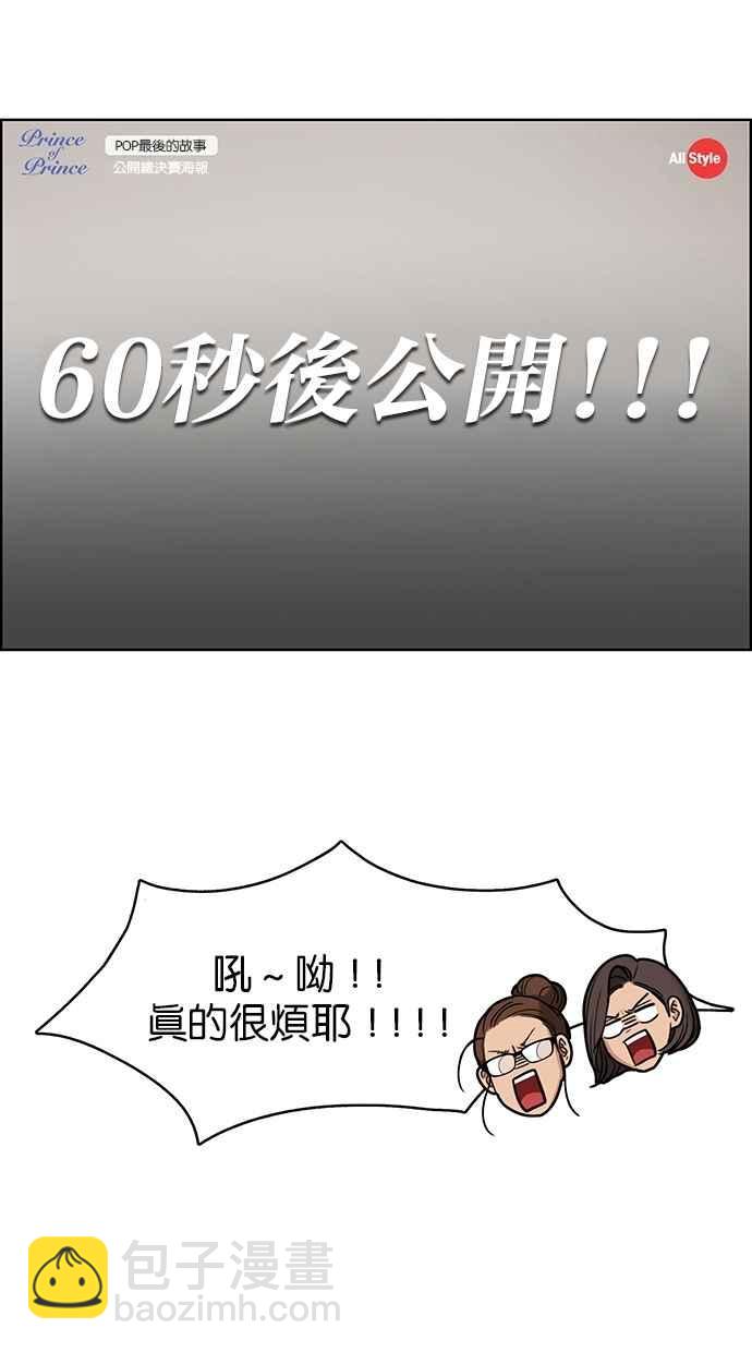 第118话111