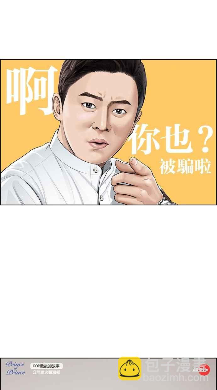 第118话112
