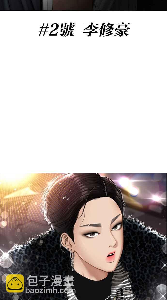 第118话116