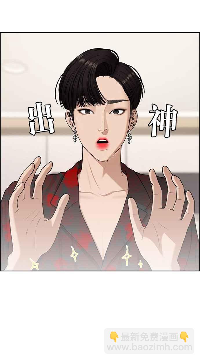 第118话14