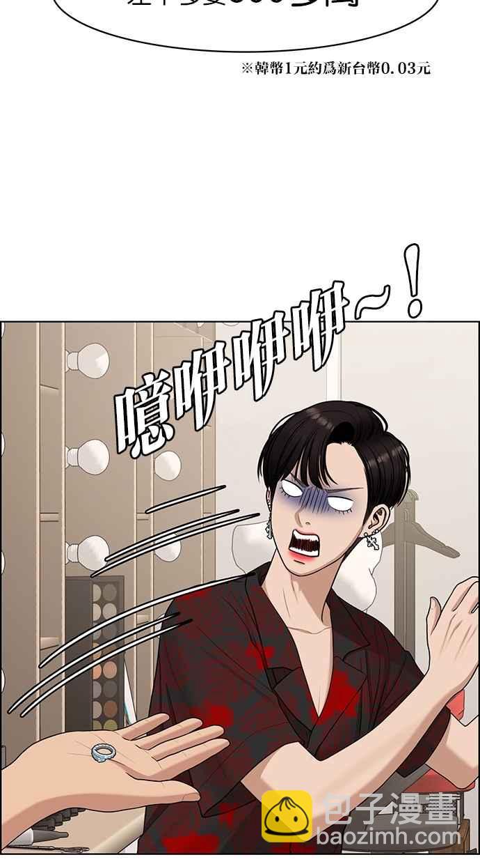 第118话17