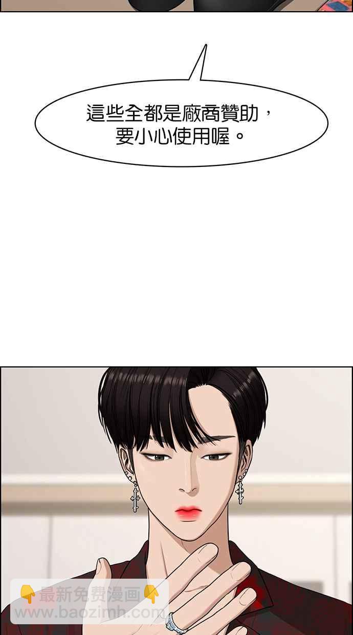 第118话19