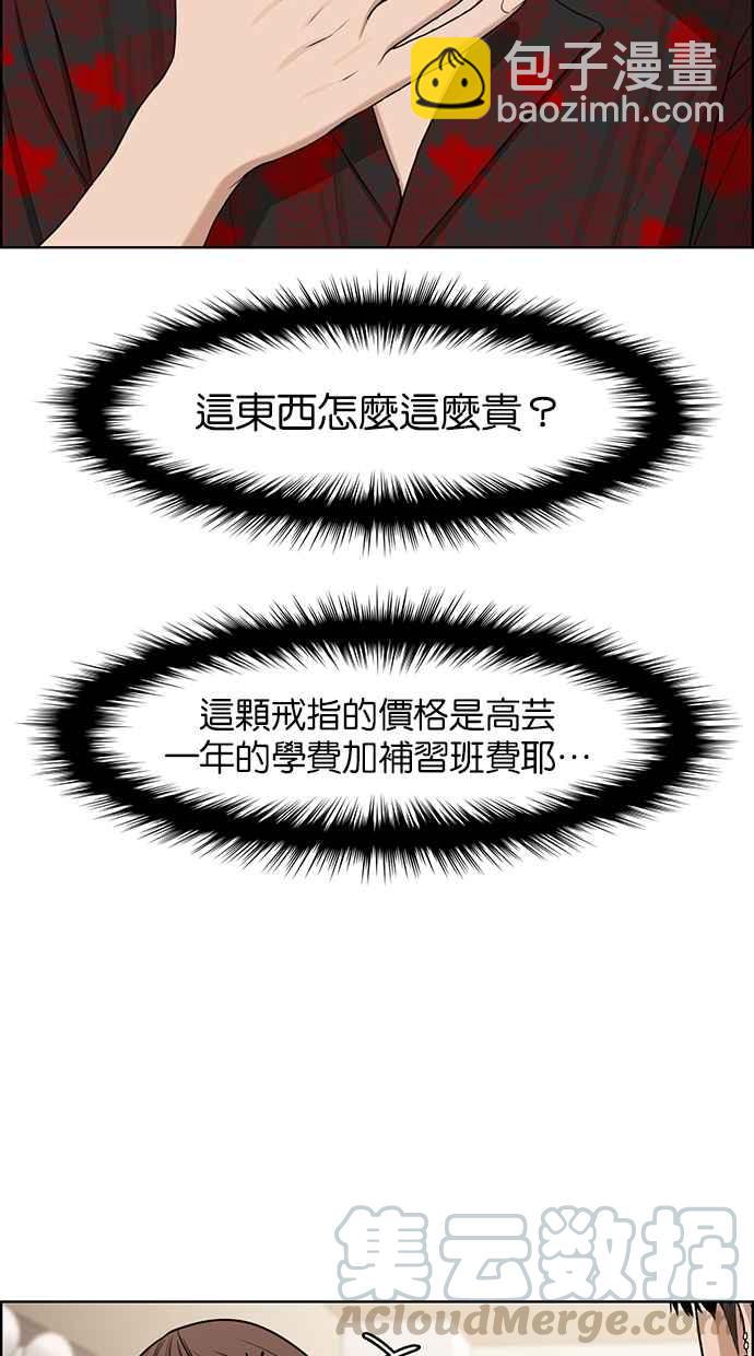 第118话20
