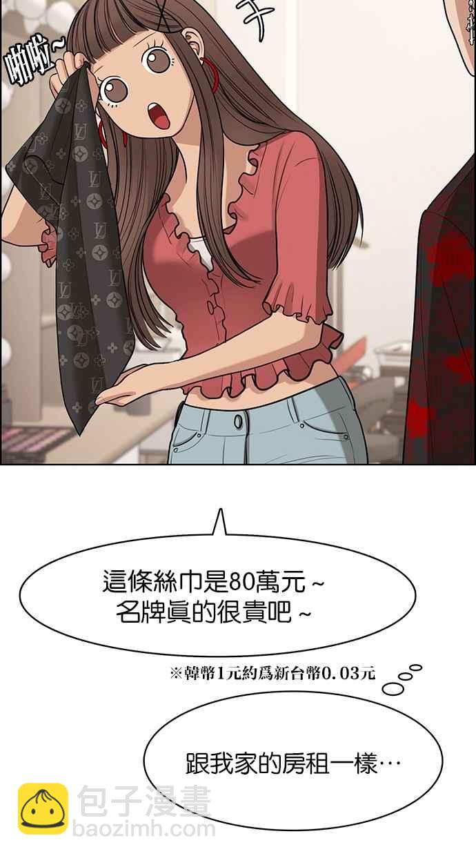 第118话21