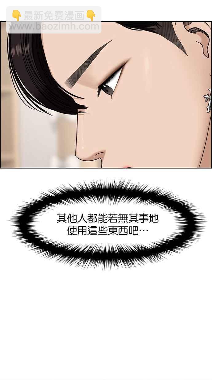 第118话23